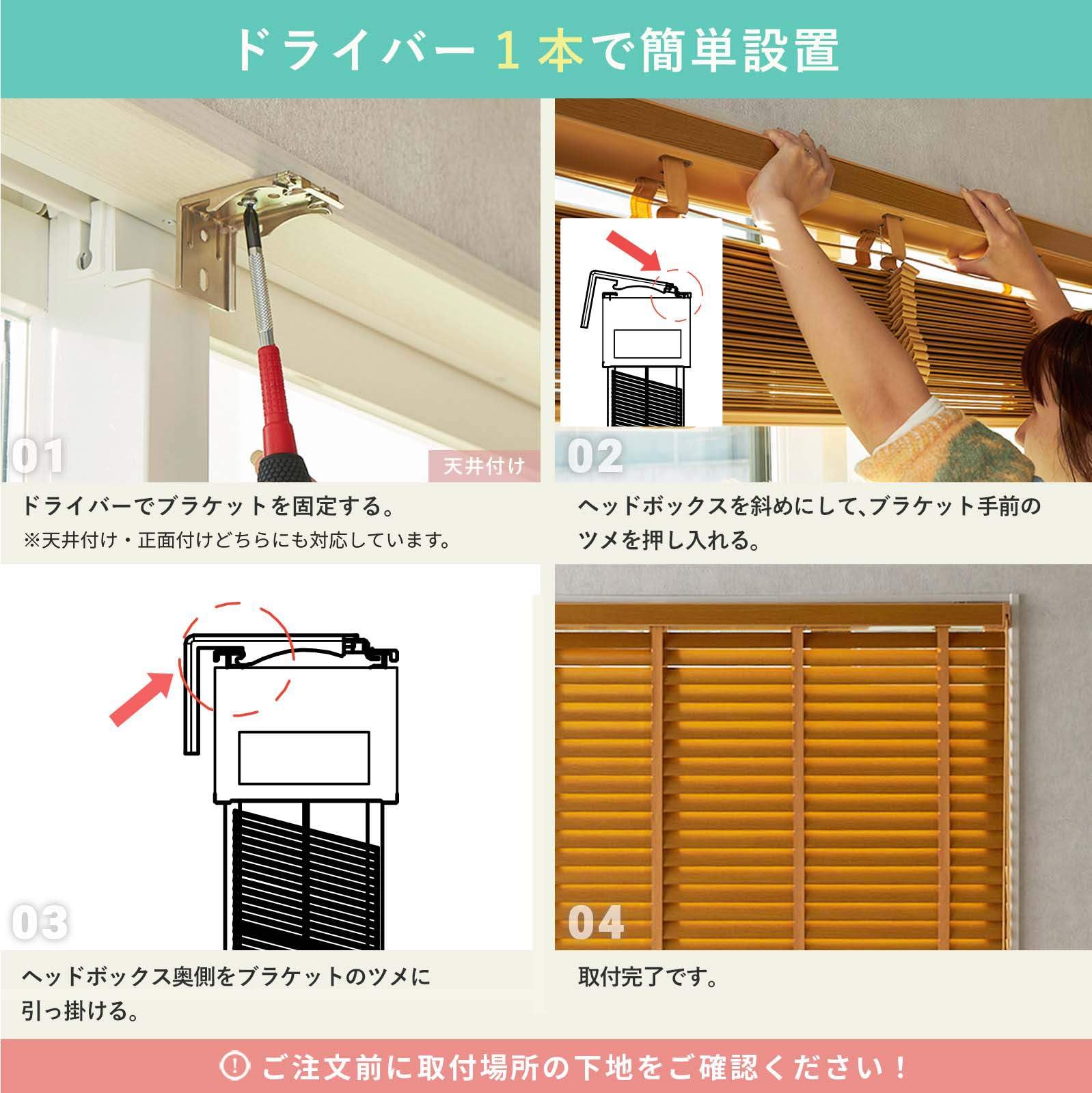 Amazon｜グラムスタイル ブラインド ウッド調 遮光 幅220x丈180cm